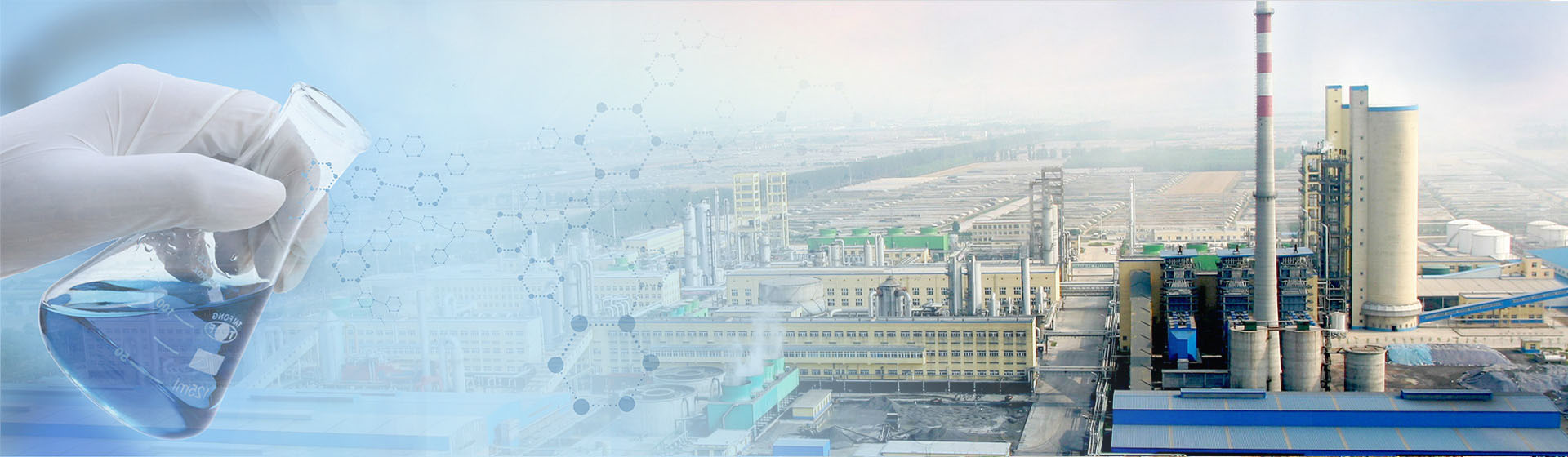 无机氟精密化工