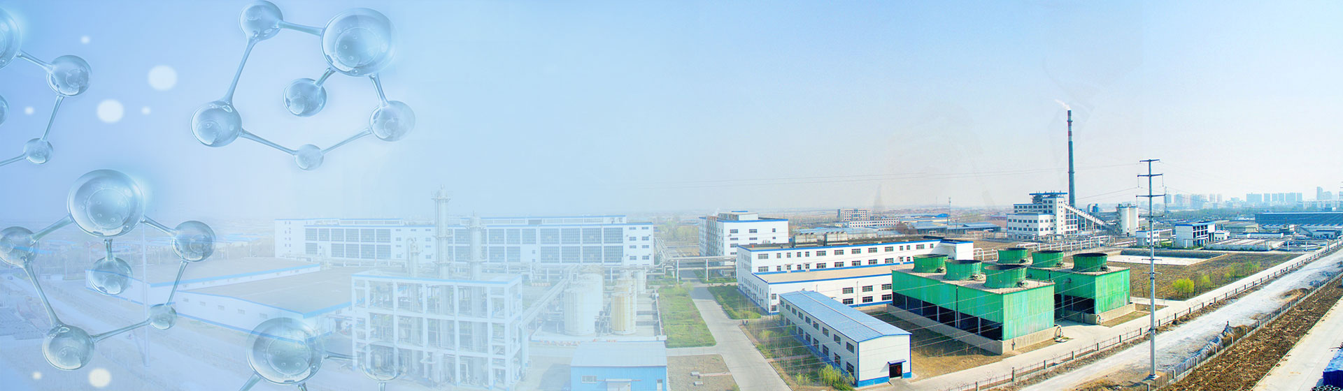 无机氟精密化工